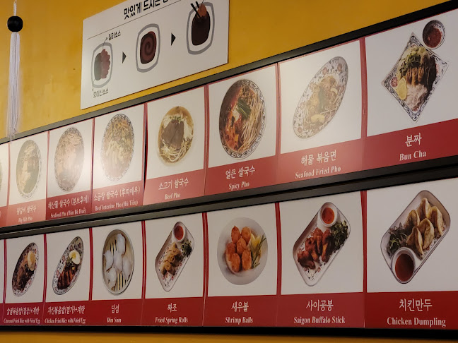 Comentarii opinii despre 사이공본가 성남수내점