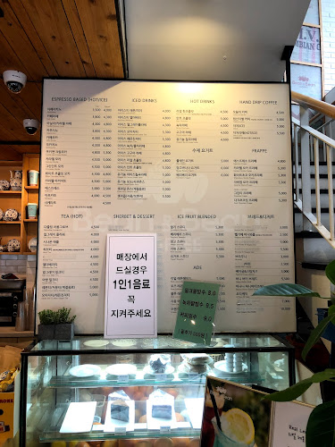 빈앤빈 - 익산시