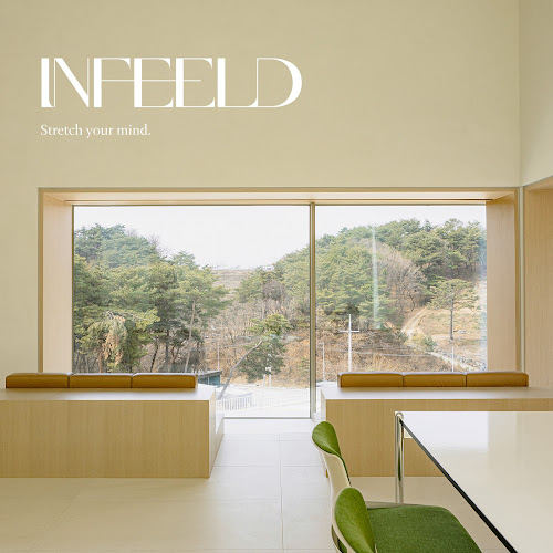 인필드 - 춘천시