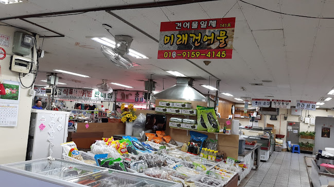 화북종합시장 - 제주시