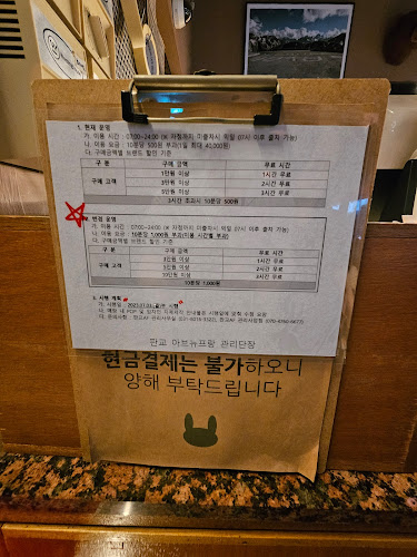 Opinii despre 세시셀라 아브뉴프랑판교점 în 성남시 - 외식업