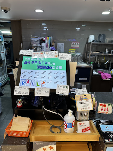 전라남도 목포시 영산로 98