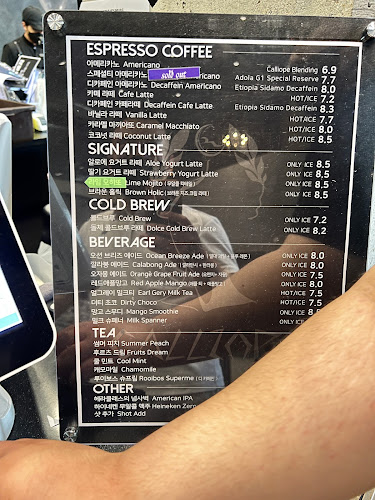 Comentarii opinii despre 칼리오페