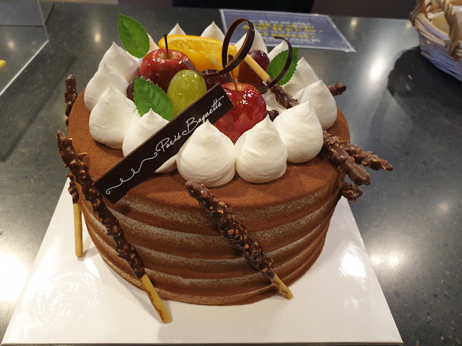 Opinii despre 파리바게뜨 영통청명점 în 수원시 - 외식업