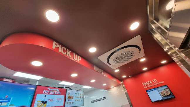 도미노피자 계룡점