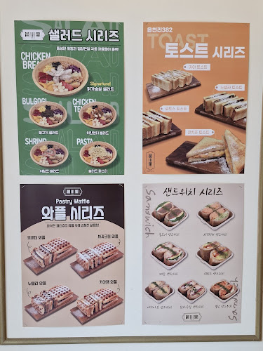 읍천리382 제주연동점