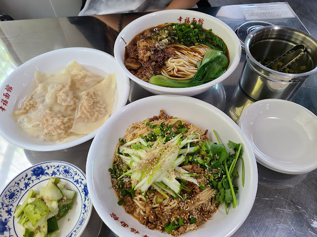 싱푸미엔관 - 제주시