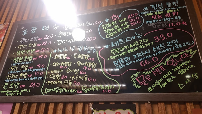 스시상 - 외식업