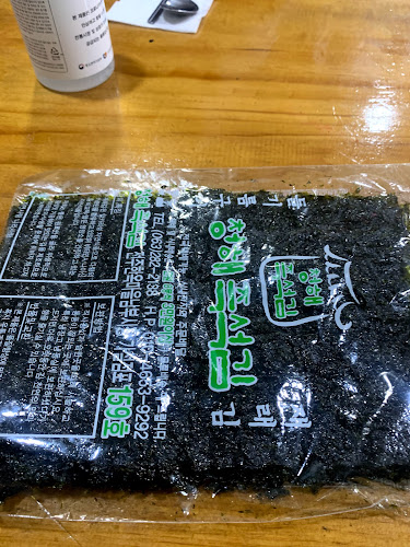 전북특별자치도 전주시 완산구 전동3가 2-242