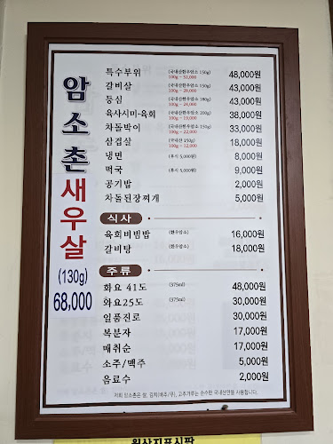 전라남도 여수시 학동 205-9