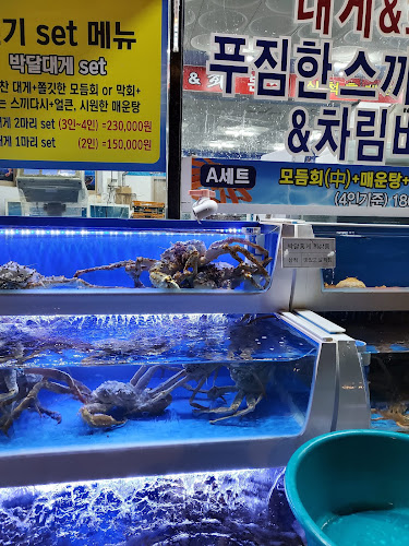 참한대게수산 - 삼척시