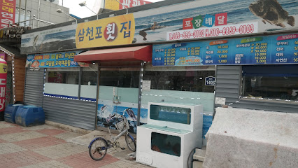 삼천포회집