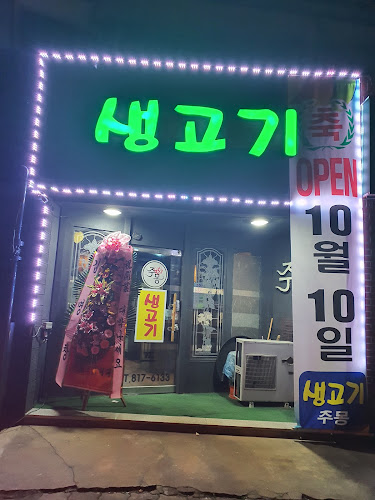 Opinii despre 주몽레스호프 în 경산시 - 외식업