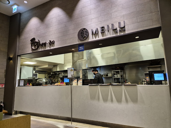 Opinii despre 한솔냉면 현대백화점 판교점 în 성남시 - 외식업