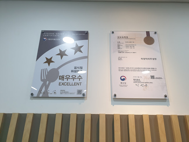 Comentarii opinii despre 감악산 숯불갈비