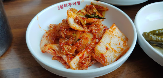 Opinii despre 설악추어탕 în 제천시 - 외식업