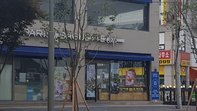 Opinii despre 파리바게트 în 용인시 - 외식업