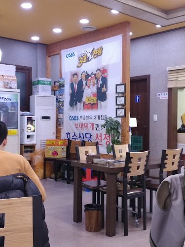 호수식당 본점 - 동두천시