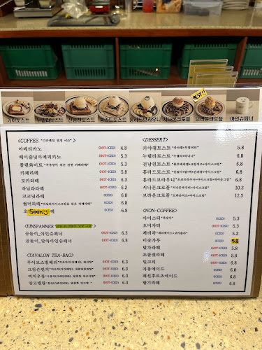 홍라드 인계 나혜석거리점(4호점)