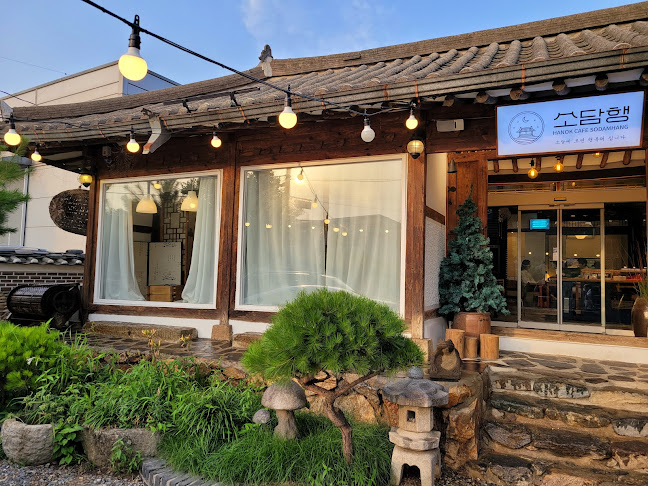 소담행 - 외식업