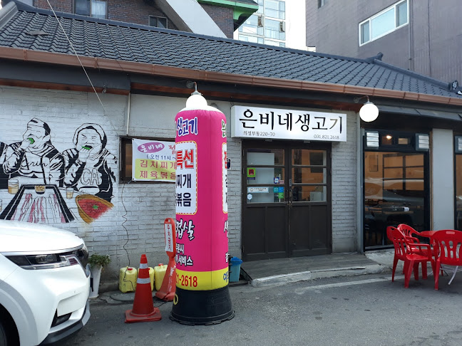 후라이캠핑