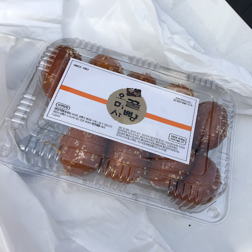 오미사꿀빵 본점 - 통영시