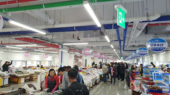 군산서부어판장