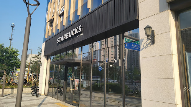 스타벅스 미사역효성점 - 외식업