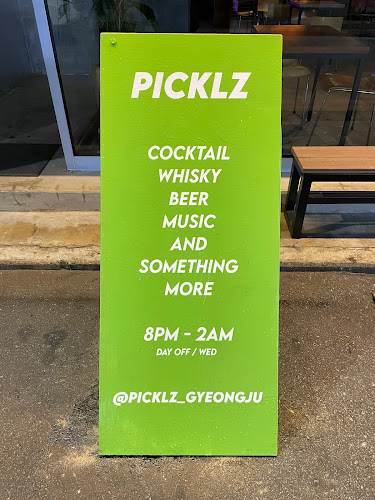 경상북도 경주시 한빛길10번길 42-1