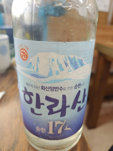 제주특별자치도 제주시 도남동 62-1