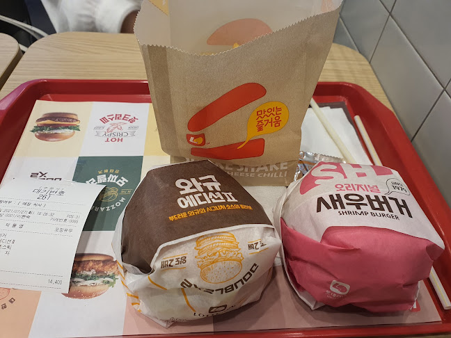 롯데리아 전주아중점 - 전주시