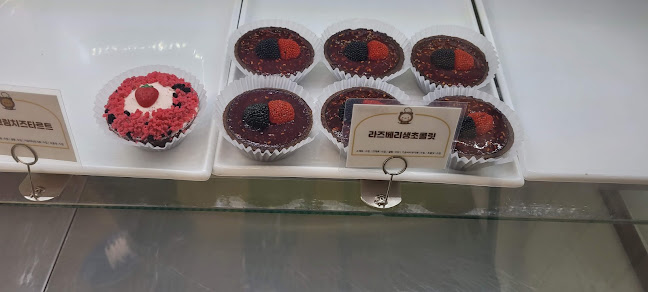 빵곰언니와호두파이공장 - 익산시