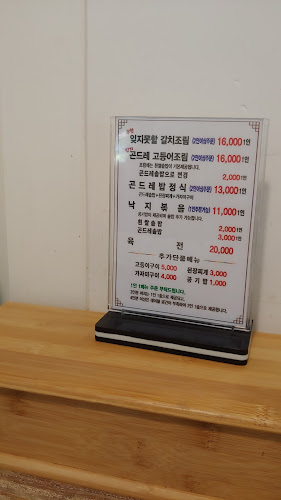 경기도 안성시 금광면 진안로 1024