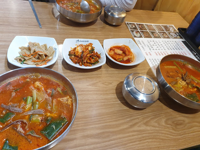 수라전통육개장 광명직영점 - 외식업