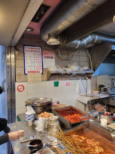 Opinii despre 남문 매운오뎅 în 수원시 - 외식업