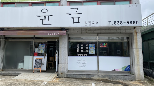 경상남도 거제시 계룡로 10