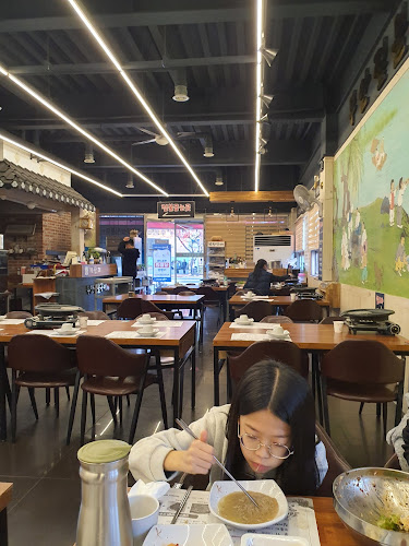 무안짚불구이정