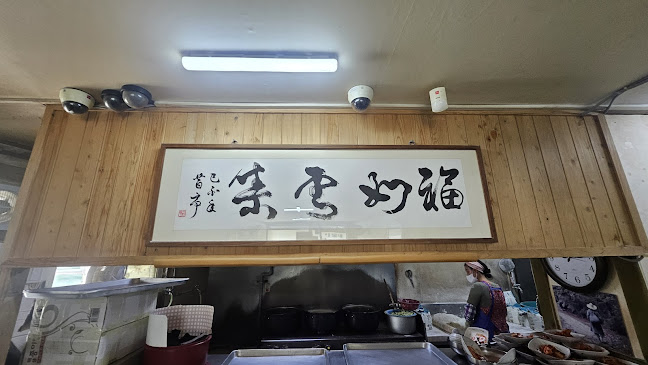 Comentarii opinii despre 이모네 손칼국수