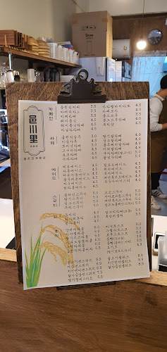 Opinii despre 읍천리382 제주연동점 în 제주시 - 외식업