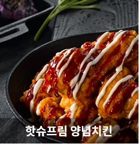 Comentarii opinii despre 처갓집양념치킨 단계점