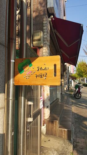 충청남도 아산시 어의정로 19