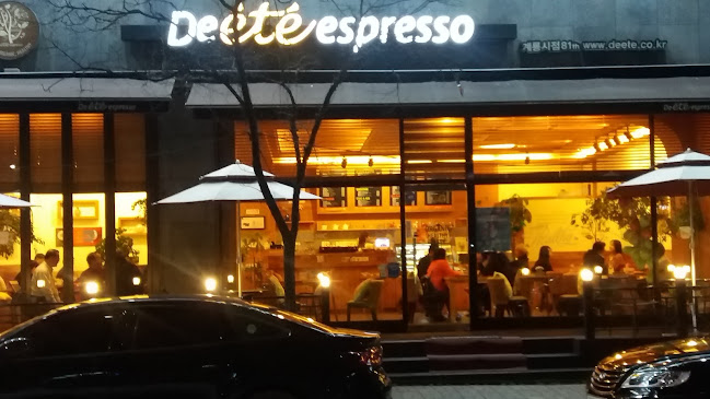 디에떼에스프레소 계룡시점