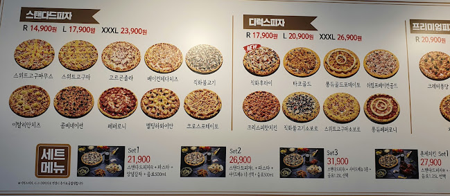 Opinii despre 피굽남피자 în 수원시 - 외식업