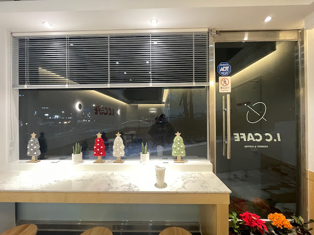 IC카페 - 용인시