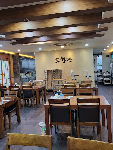 Opinii despre 송월관 în 동두천시 - 외식업