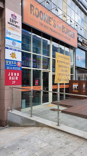 루키스버거 - 수원시