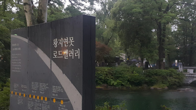 Comentarii opinii despre 한정애한정식