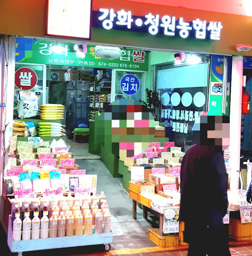 Comentarii opinii despre 원종제일시장