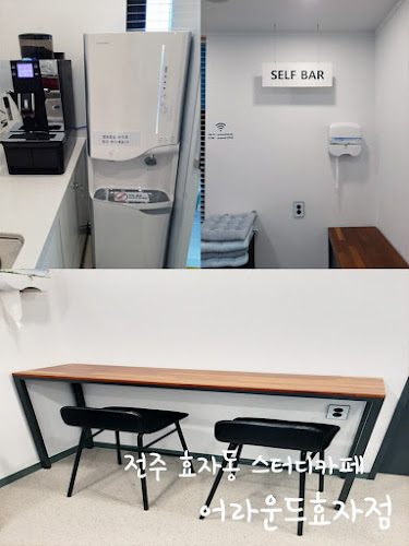 어라운드스터디카페 전주효자점 - 외식업