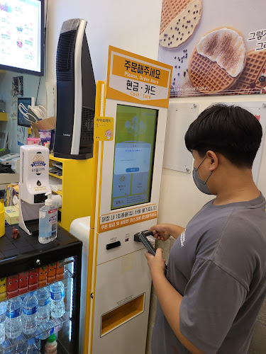 와플대학 민락2캠퍼스 - 의정부시